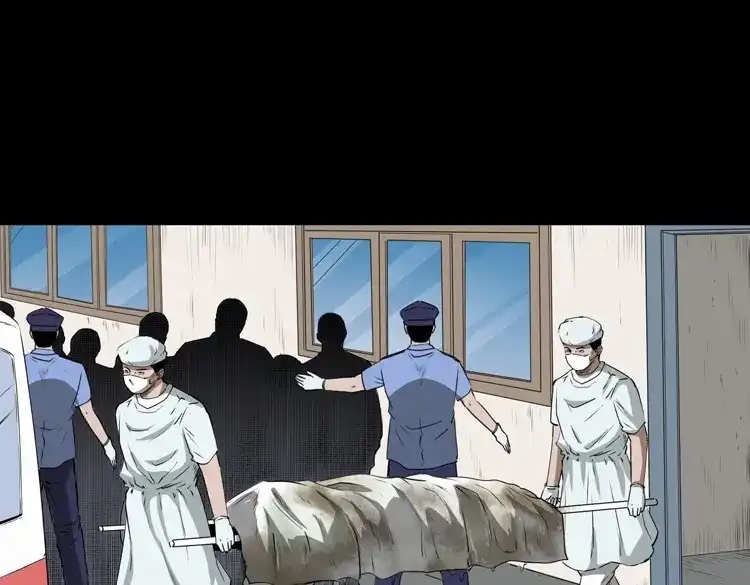 《三老爷诡事会》失踪的邻居 第140页
