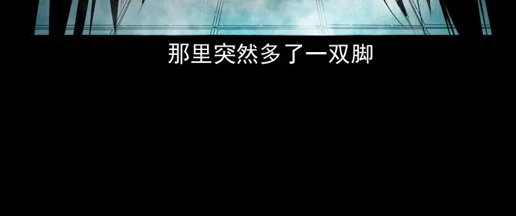 《三老爷诡事会》失踪的邻居 第43页