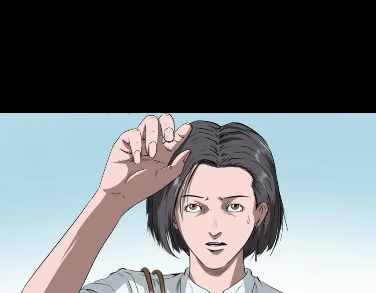 《三老爷诡事会》失踪的邻居 第110页