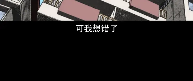 《三老爷诡事会》失踪的邻居 第69页