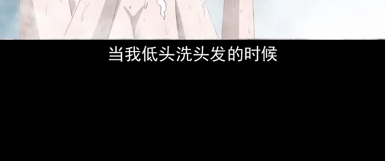 《三老爷诡事会》失踪的邻居 第39页