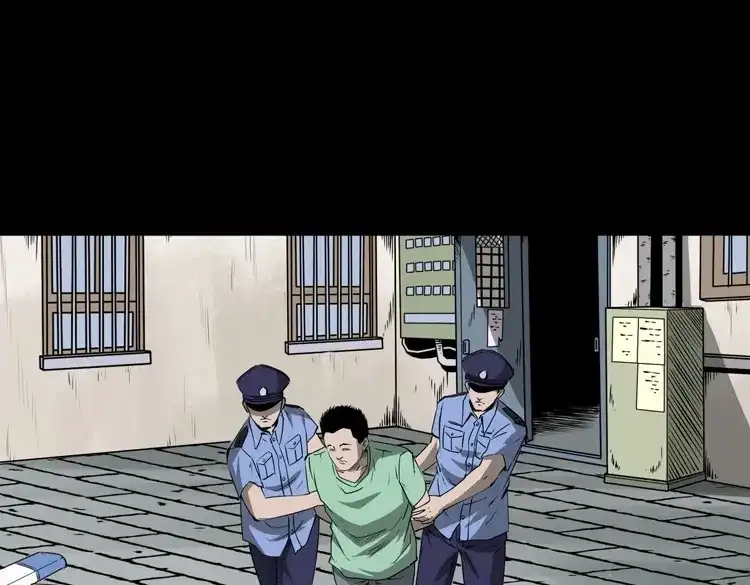 《三老爷诡事会》失踪的邻居 第142页