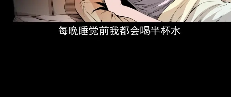 《三老爷诡事会》失踪的邻居 第75页