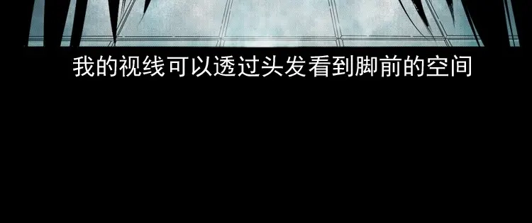《三老爷诡事会》失踪的邻居 第41页