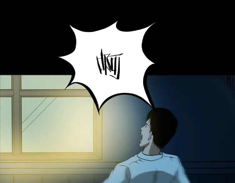 《三老爷诡事会》妖女 第104页