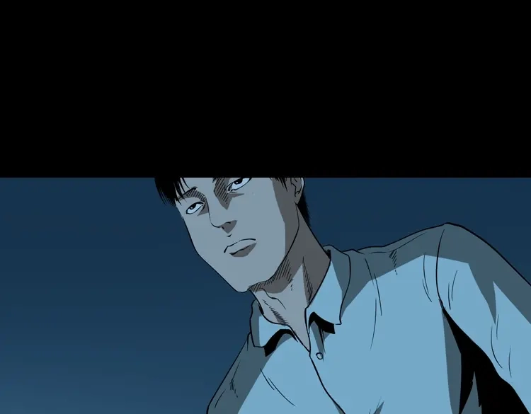 《三老爷诡事会》妖女 第74页