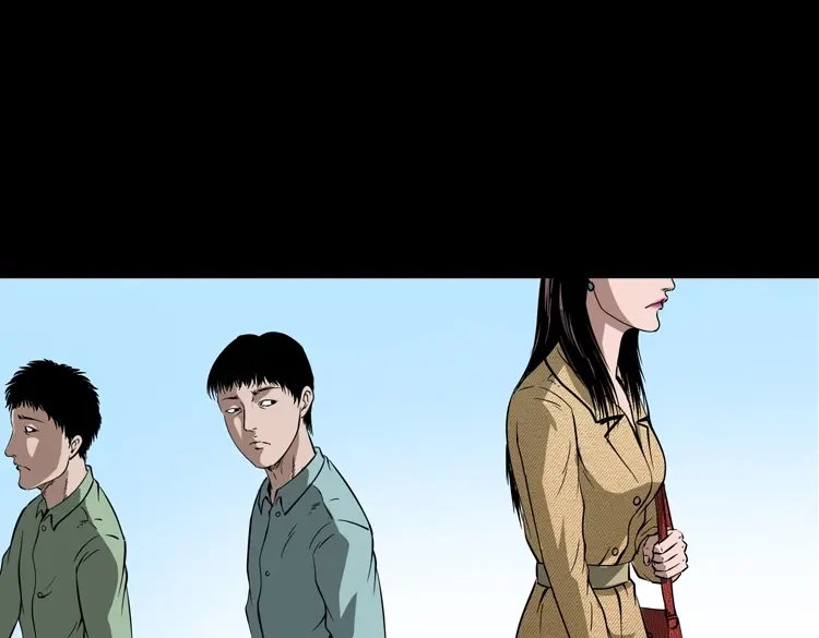 《三老爷诡事会》妖女 第134页