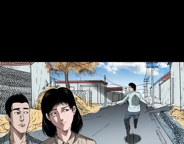 《三老爷诡事会》妖女 第124页