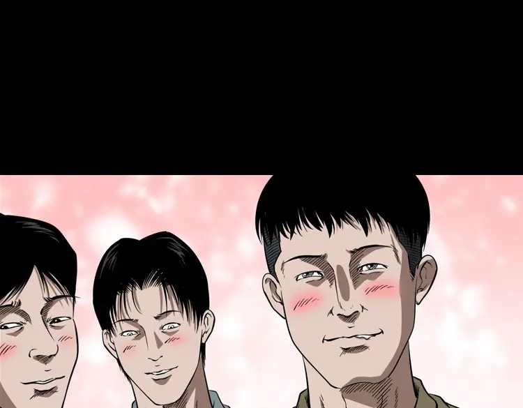 《三老爷诡事会》妖女 第32页