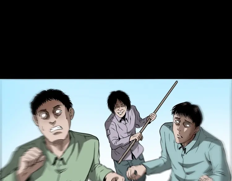 《三老爷诡事会》妖女 第8页