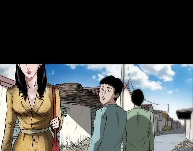 《三老爷诡事会》妖女 第136页