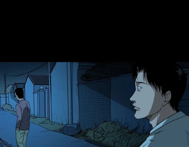 《三老爷诡事会》妖女 第76页