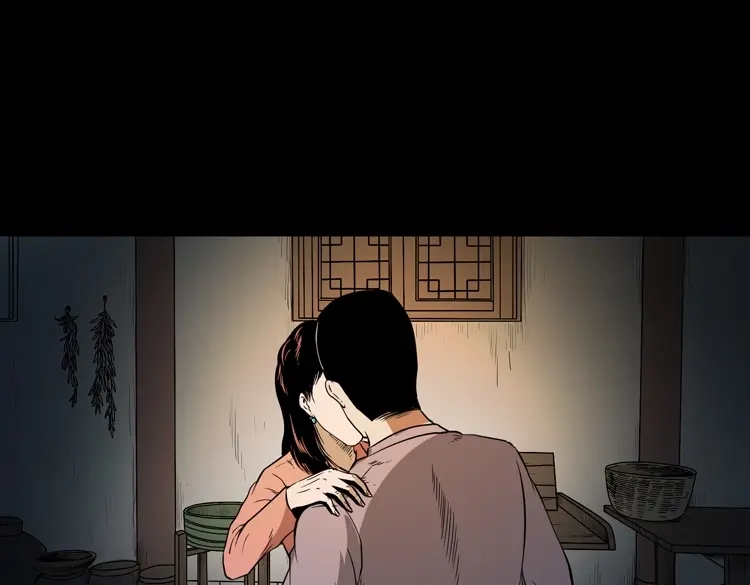 《三老爷诡事会》妖女 第94页