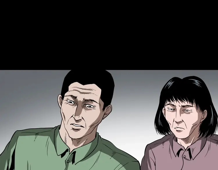 《三老爷诡事会》妖女 第118页