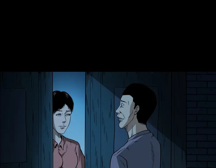 《三老爷诡事会》妖女 第84页