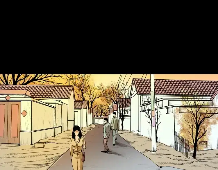 《三老爷诡事会》妖女 第140页