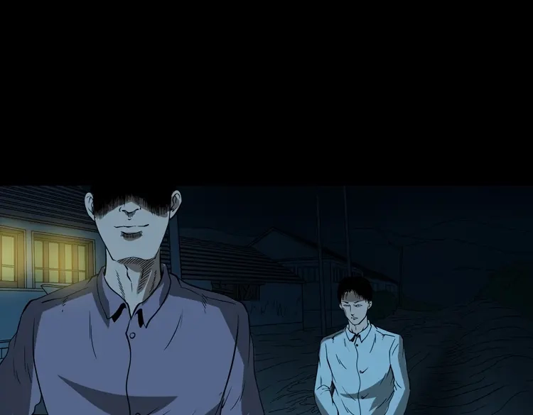 《三老爷诡事会》妖女 第78页