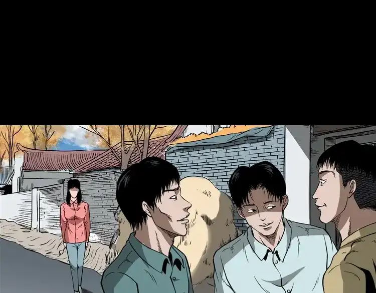 《三老爷诡事会》妖女 第24页