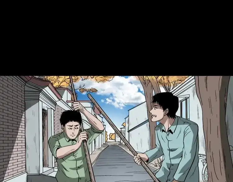 《三老爷诡事会》妖女 第4页