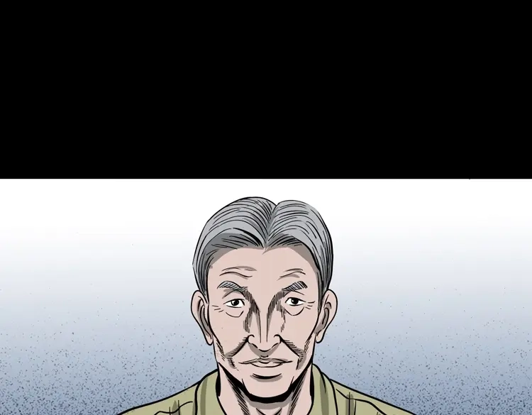 《三老爷诡事会》饺子 第52页