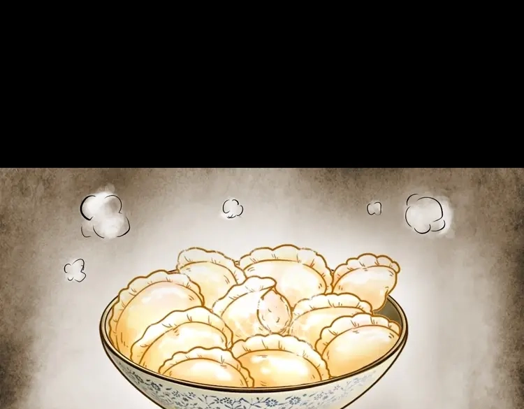 《三老爷诡事会》饺子 第4页