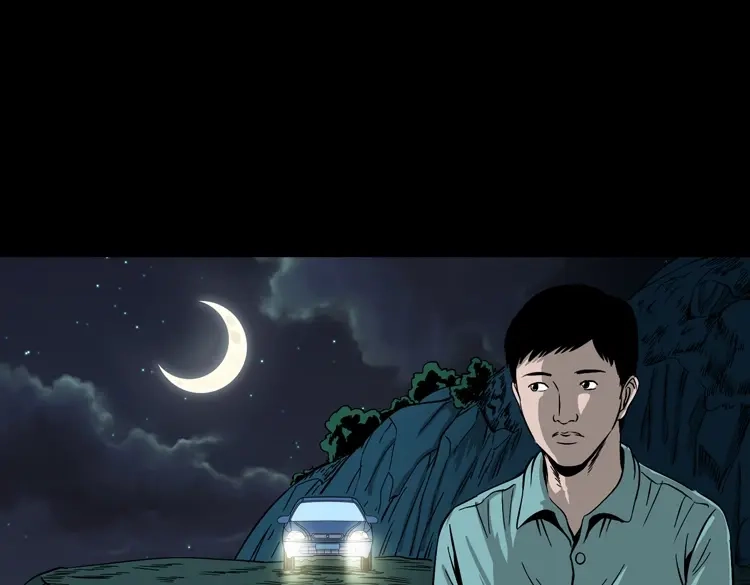 《三老爷诡事会》饺子 第38页