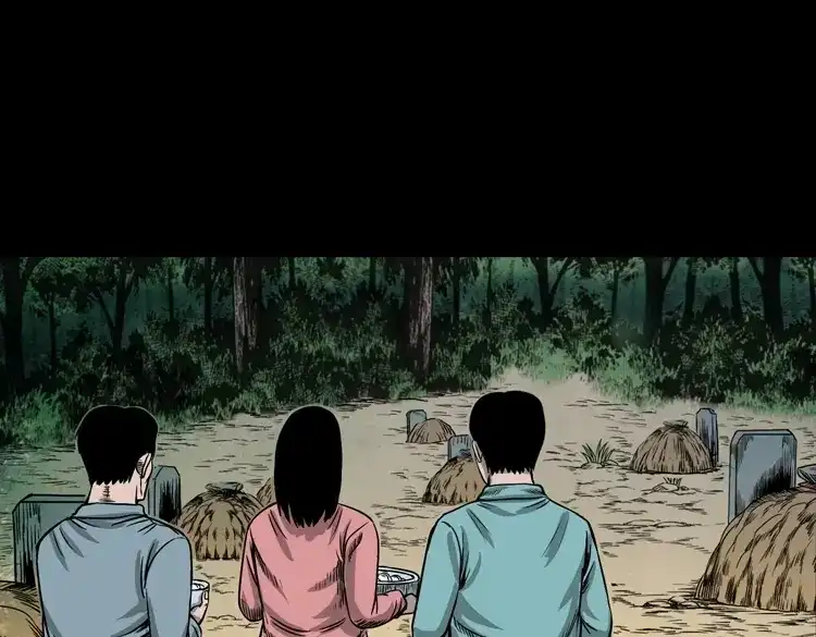 《三老爷诡事会》饺子 第118页