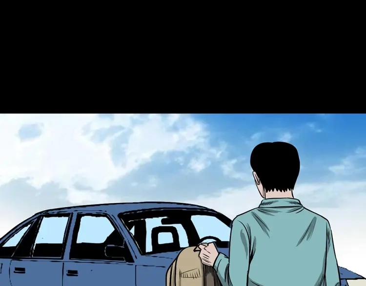 《三老爷诡事会》饺子 第16页