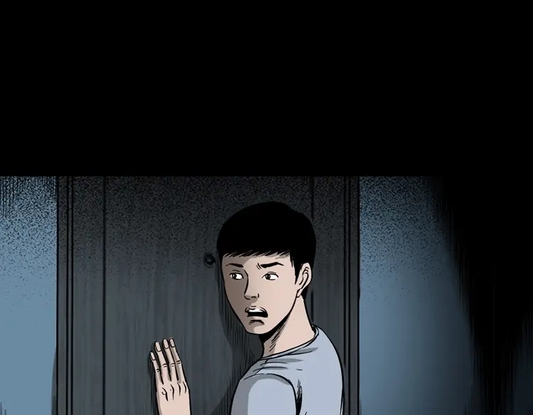 《三老爷诡事会》叫门 第86页