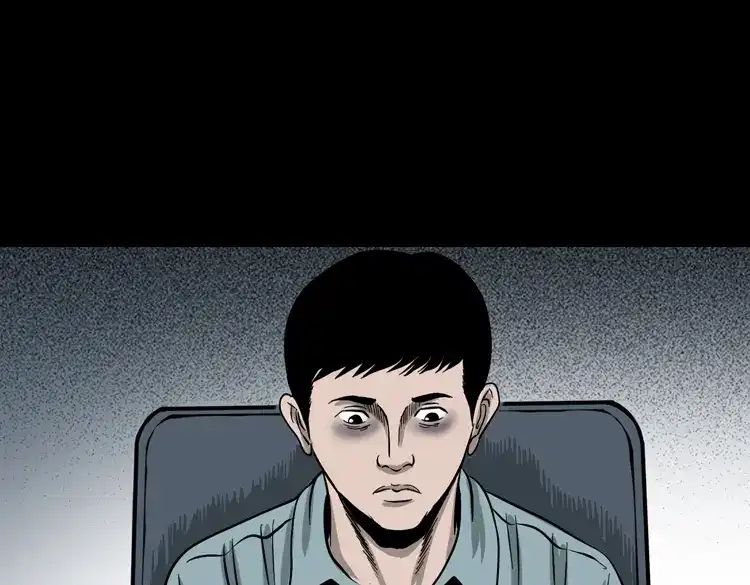 《三老爷诡事会》叫门 第24页