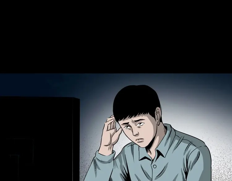 《三老爷诡事会》叫门 第26页