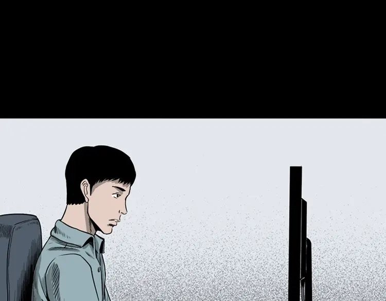 《三老爷诡事会》叫门 第4页