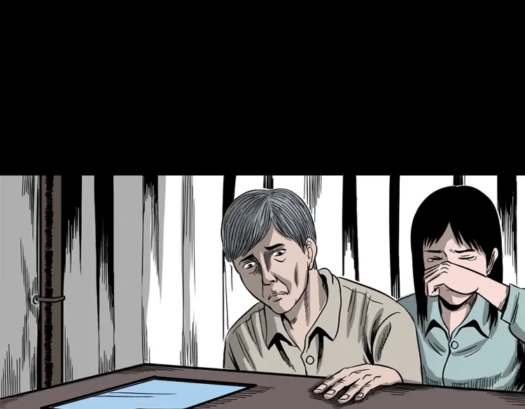 《三老爷诡事会》叫门 第14页