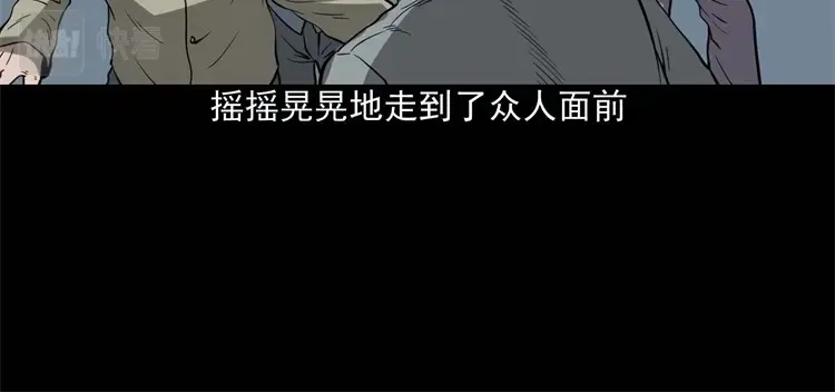 《三老爷诡事会》不是诈尸 第49页