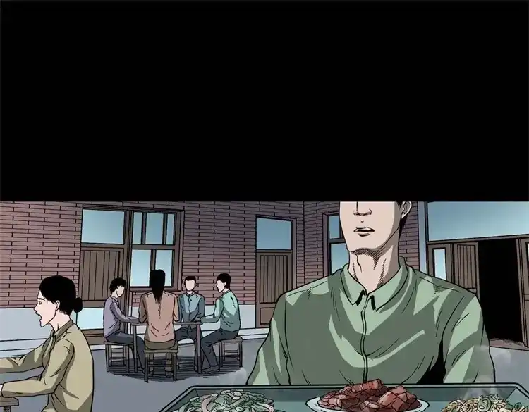 《三老爷诡事会》不是诈尸 第30页
