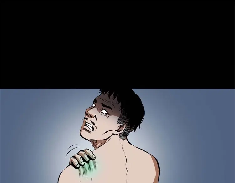 《三老爷诡事会》李中平的怪病 第112页