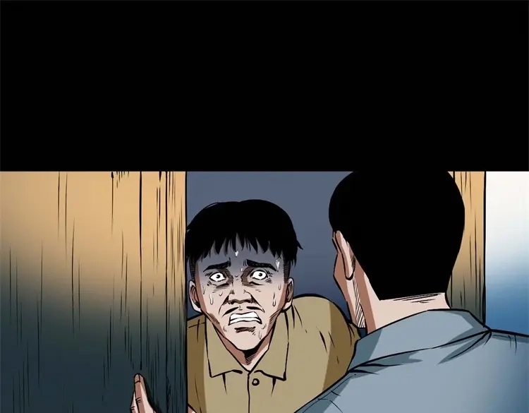 《三老爷诡事会》李中平的怪病 第64页