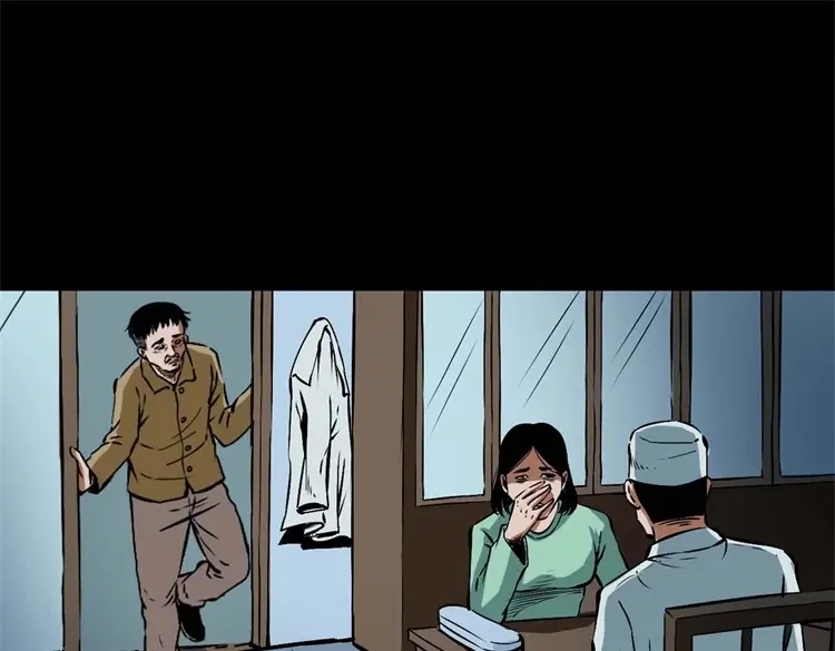 《三老爷诡事会》李中平的怪病 第22页