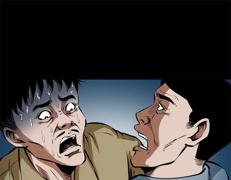 《三老爷诡事会》李中平的怪病 第66页