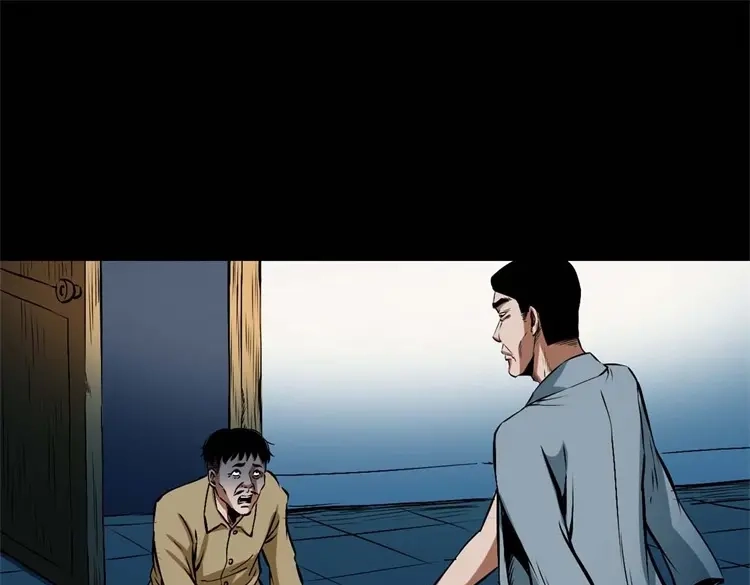 《三老爷诡事会》李中平的怪病 第68页