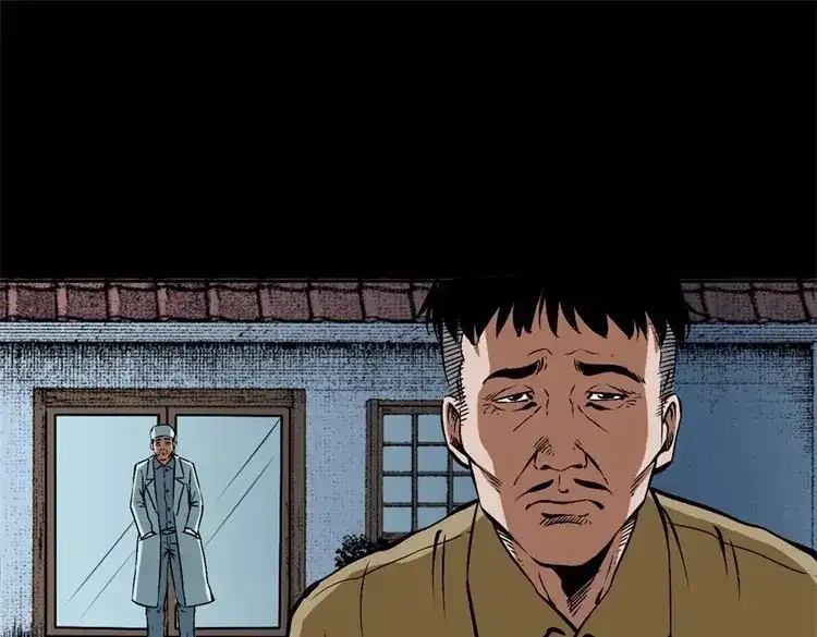 《三老爷诡事会》李中平的怪病 第18页