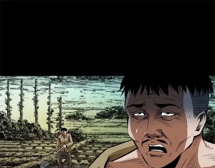 《三老爷诡事会》李中平的怪病 第80页