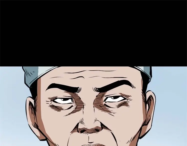 《三老爷诡事会》李中平的怪病 第56页