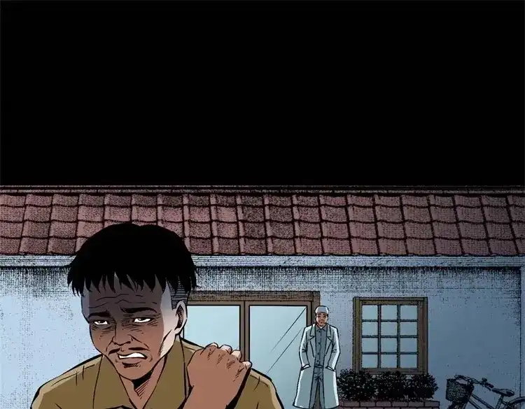 《三老爷诡事会》李中平的怪病 第54页