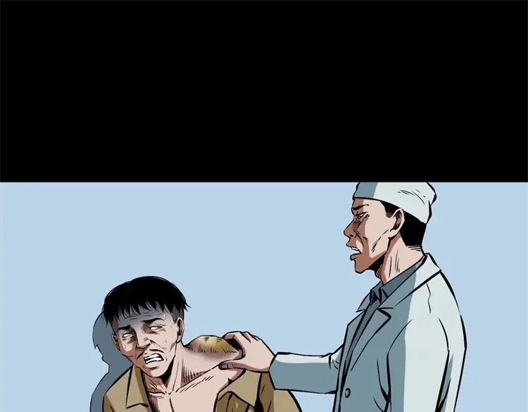 《三老爷诡事会》李中平的怪病 第48页