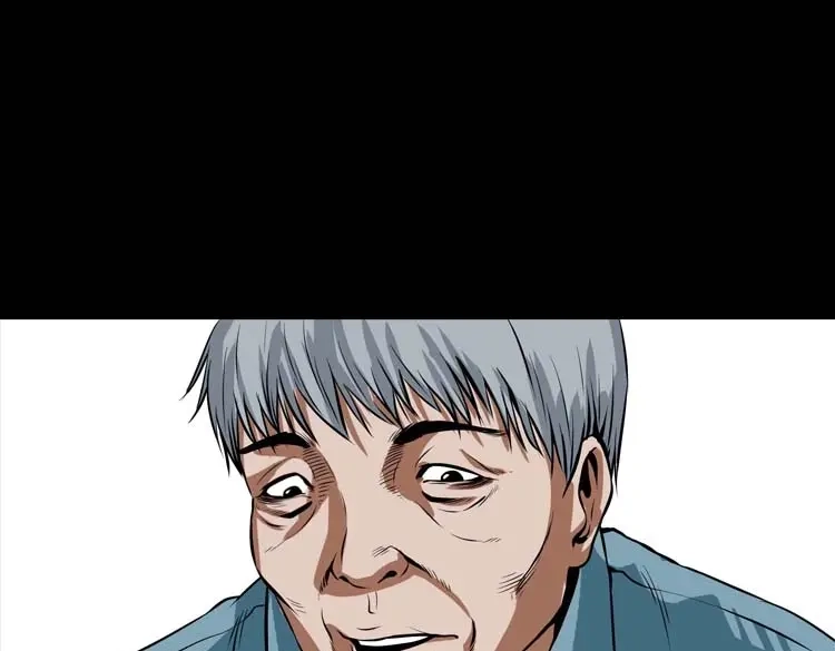 《三老爷诡事会》狗 第62页