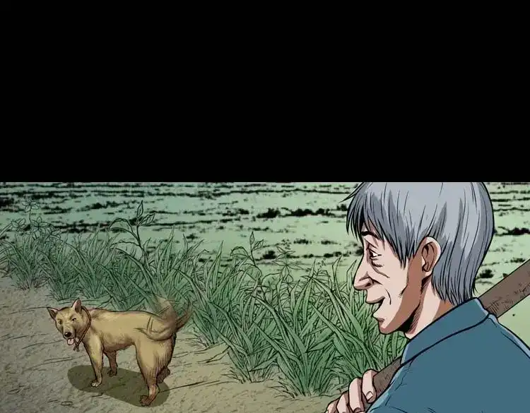 《三老爷诡事会》狗 第66页