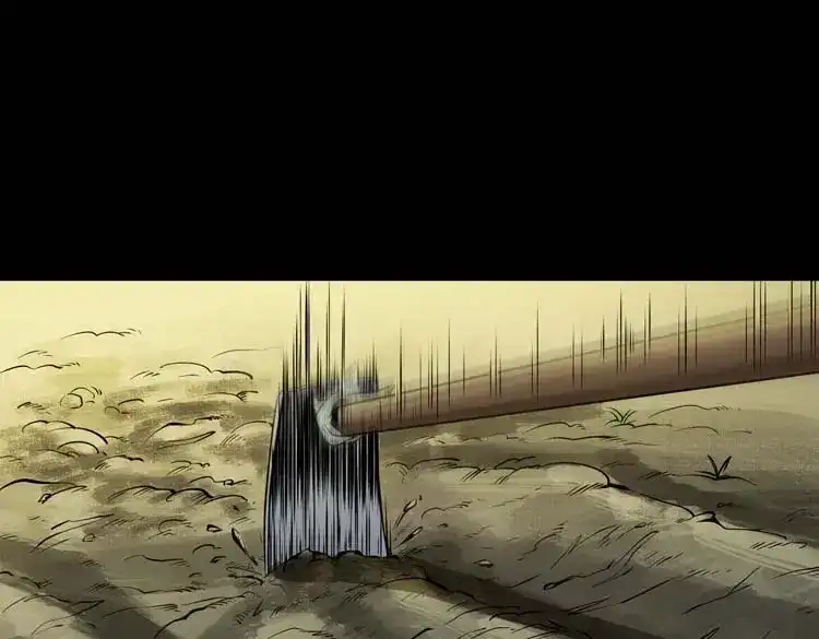 《三老爷诡事会》狗 第14页