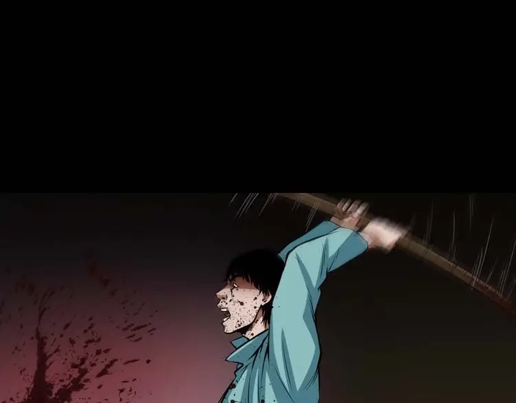 《三老爷诡事会》狗 第98页