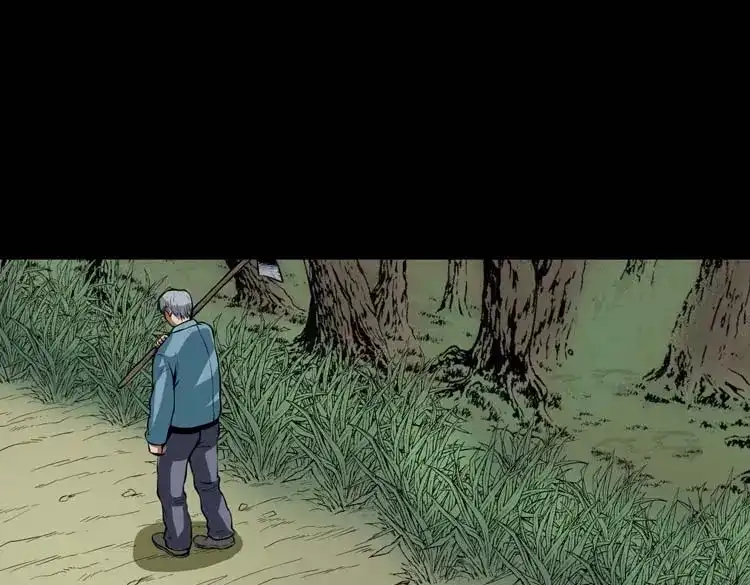 《三老爷诡事会》狗 第46页